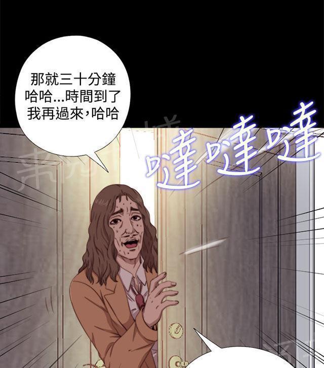 第114话 独处14