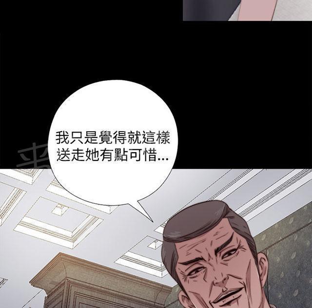 第116话 还不出来30