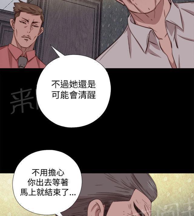 第116话 还不出来29