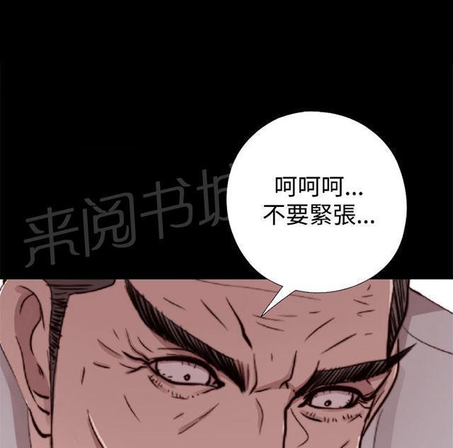 第117话 不要紧张13