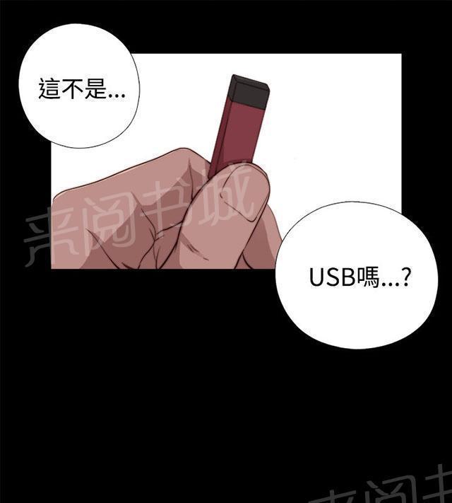 第120话 别走42