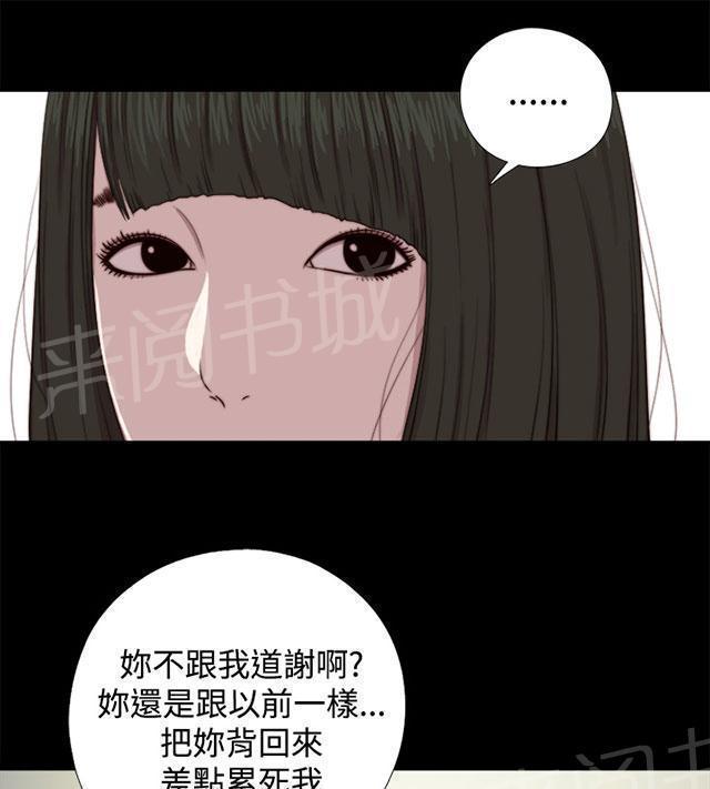 第120话 别走25