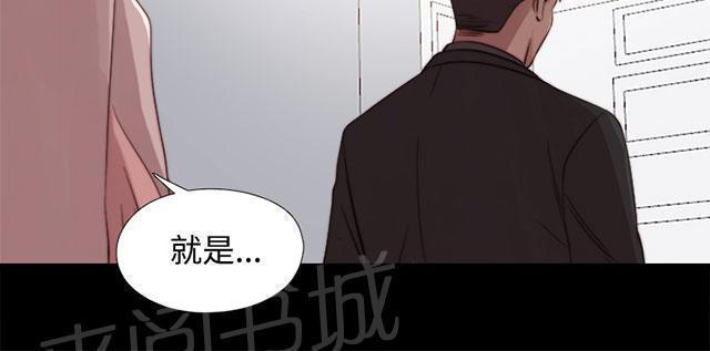 第120话 别走19