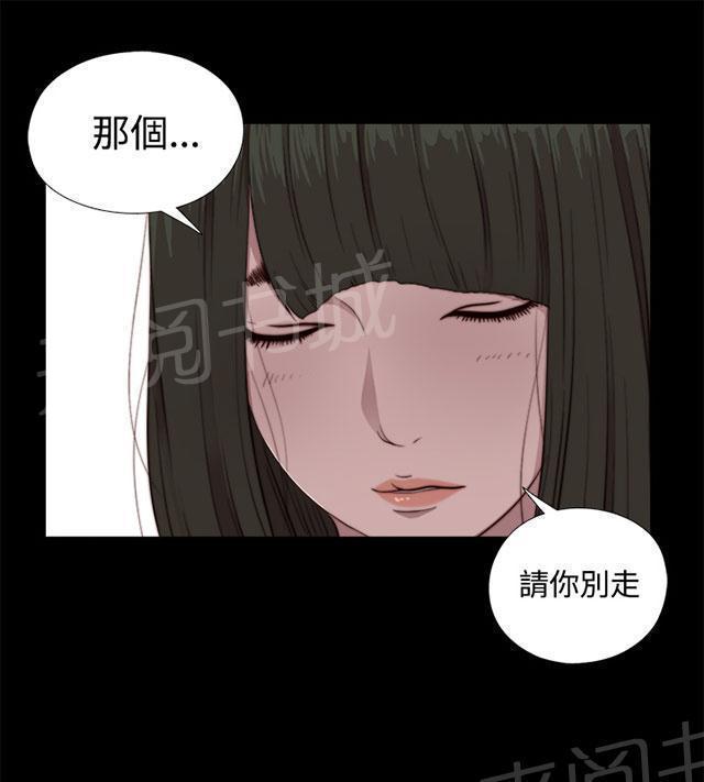 第120话 别走18