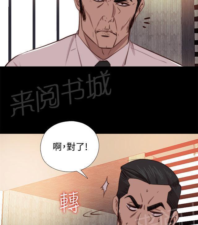 第120话 别走2