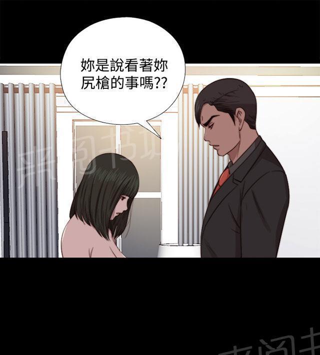 第121话 要走了44