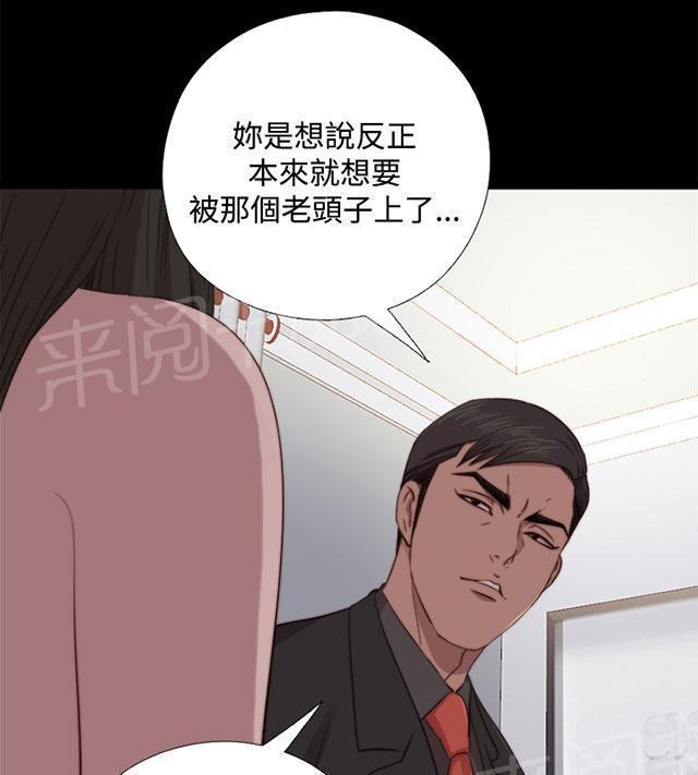 第121话 要走了40