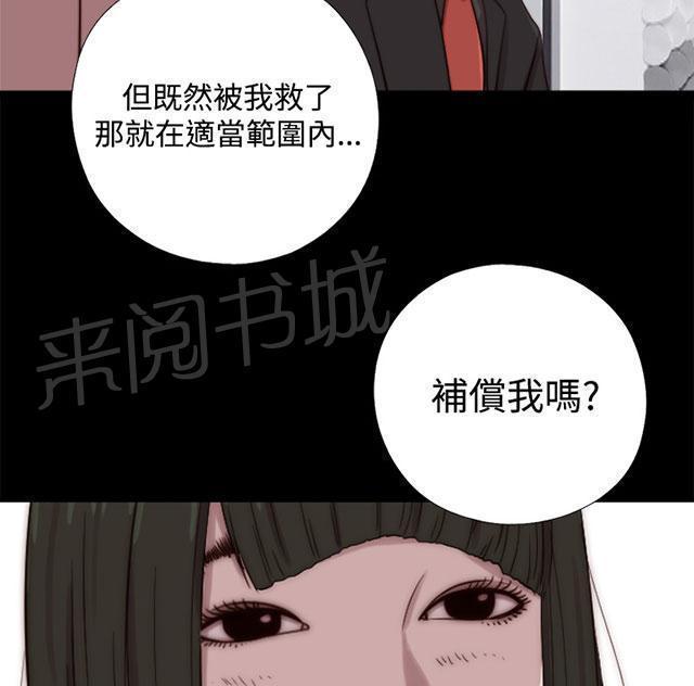 第121话 要走了39