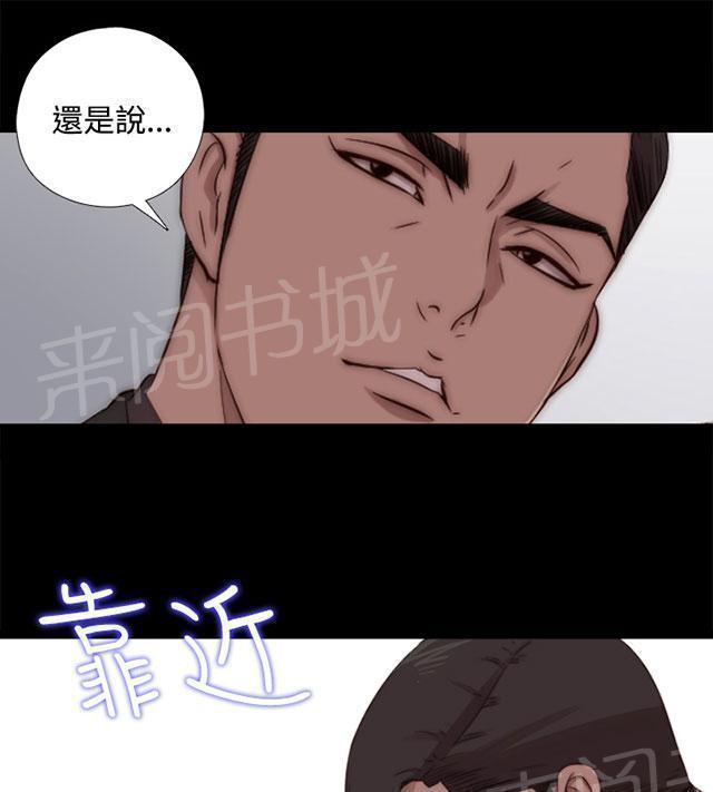 第121话 要走了37