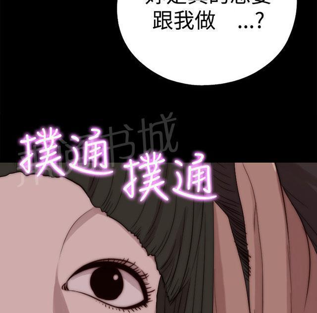 第121话 要走了32