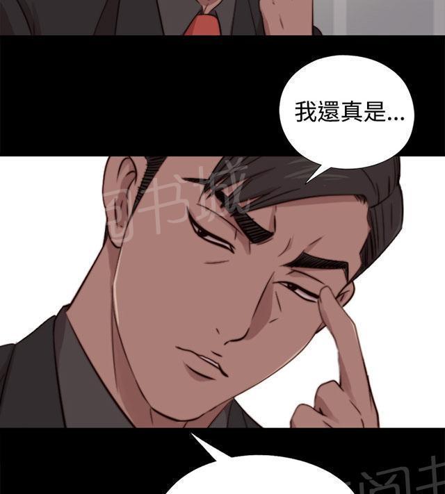 第121话 要走了12