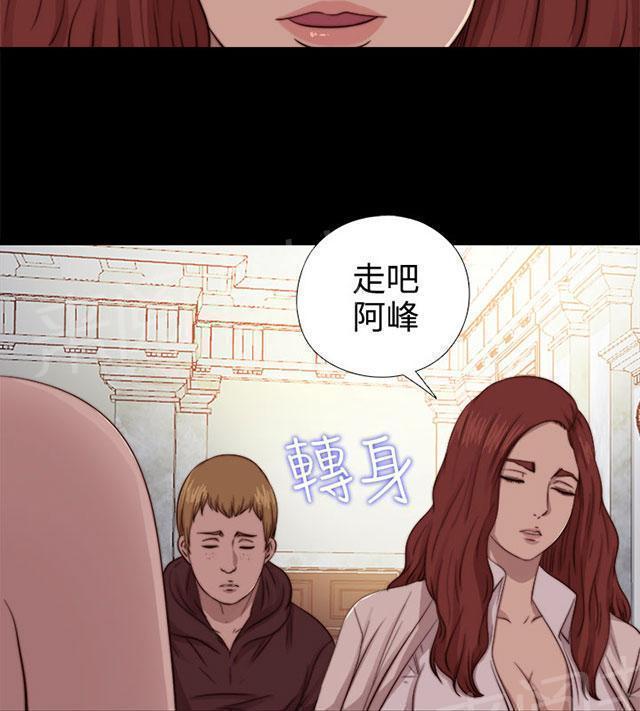 第125话 你走吧52