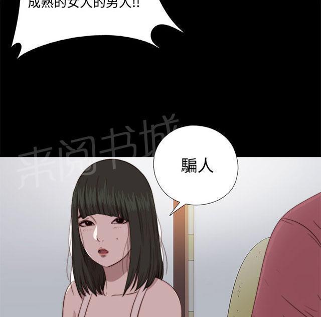 第125话 你走吧34