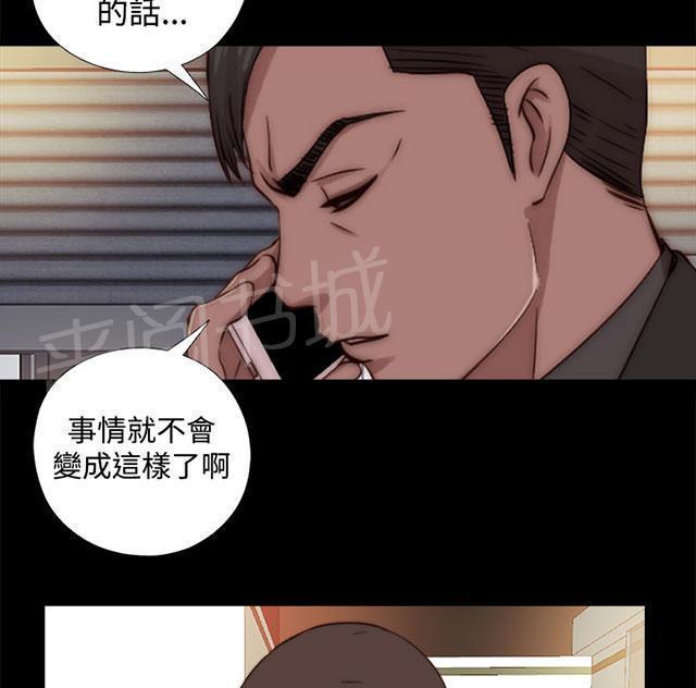 第125话 你走吧9