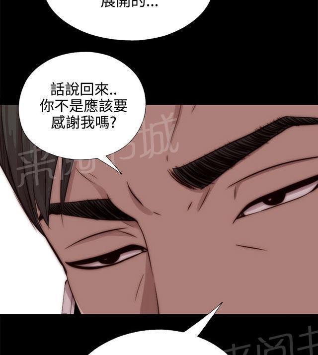 第125话 你走吧5