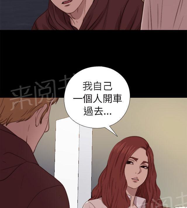 第126话 谢谢你阿峰30