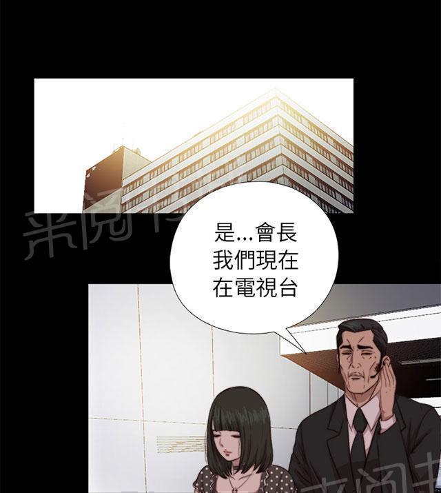 第127话 真的结束了吗31