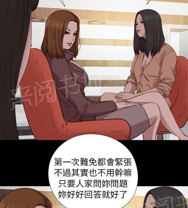 第127话 真的结束了吗22