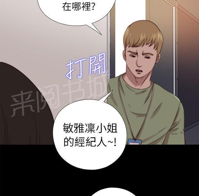 第127话 真的结束了吗18