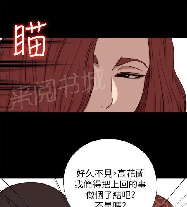 第130话 走着瞧70