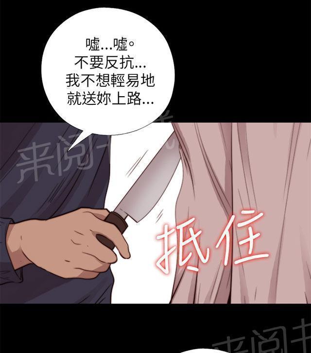 第130话 走着瞧67