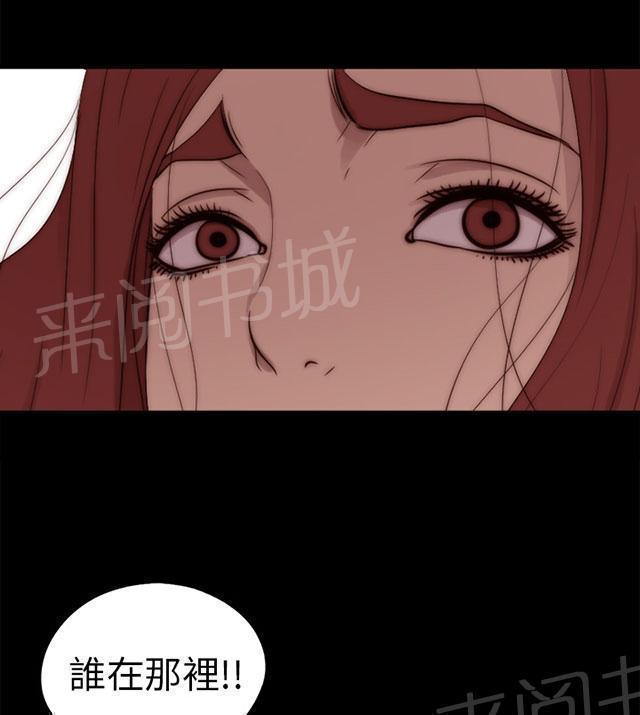 第130话 走着瞧37