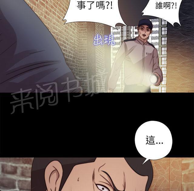 第130话 走着瞧34