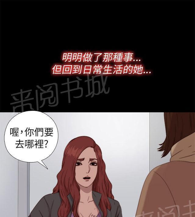 第131话 她很享受12