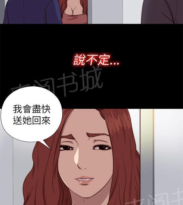 第131话 她很享受3