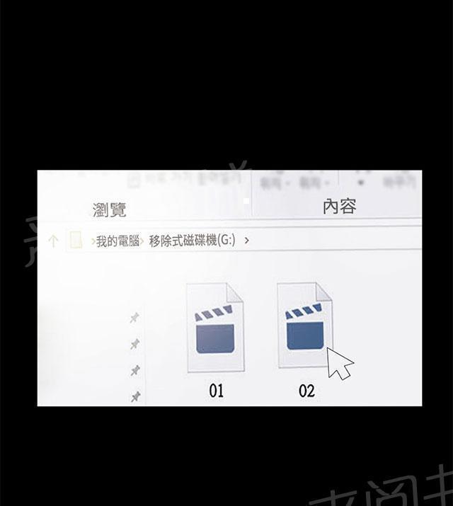 第133话 两个视频37