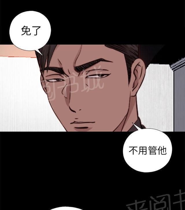 第133话 两个视频4