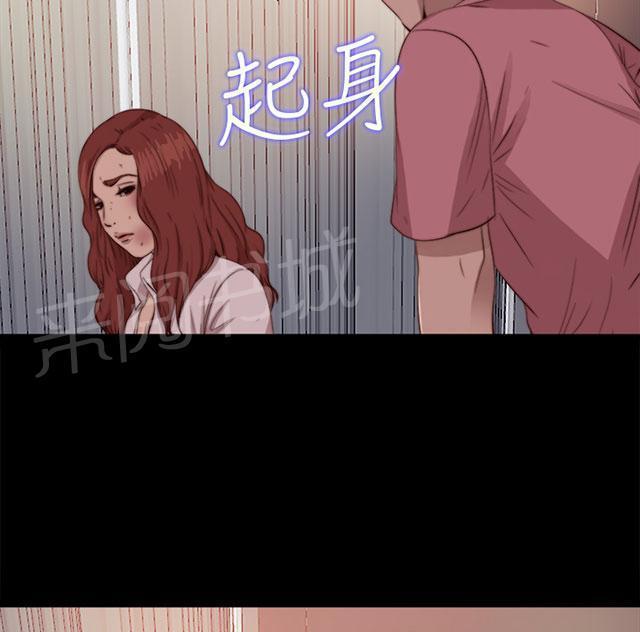 第134话 自杀46