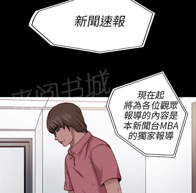 第134话 自杀35