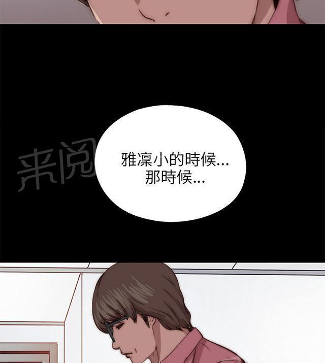 第134话 自杀17