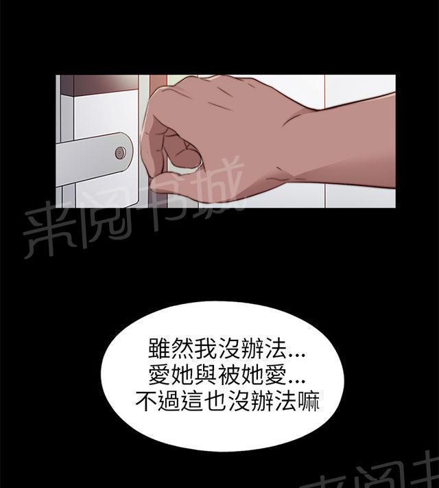 第134话 自杀15