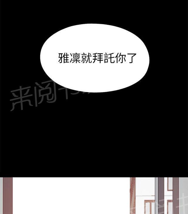 第134话 自杀9