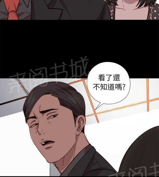 第135话 这是怎么回事16