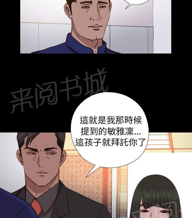 第135话 这是怎么回事8