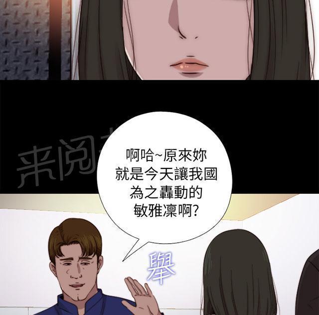 第135话 这是怎么回事6