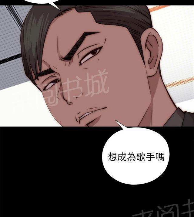 第135话 这是怎么回事2