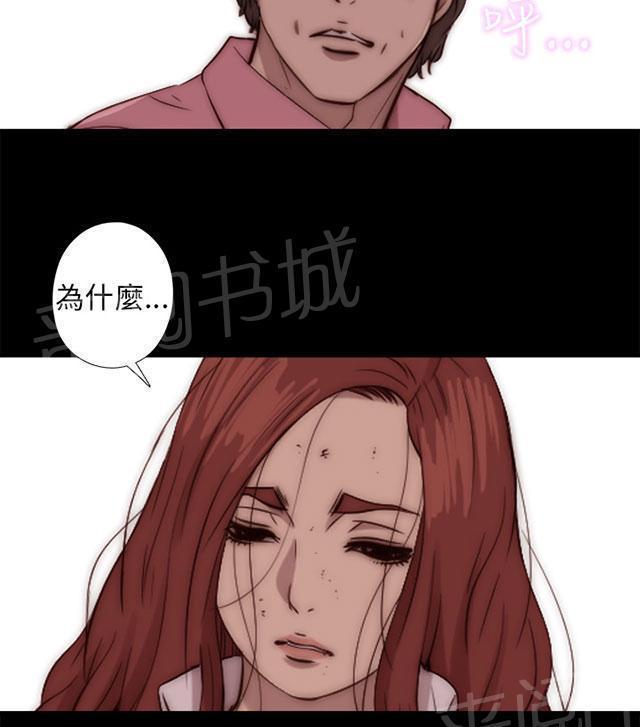 第136话 不喜欢女团47