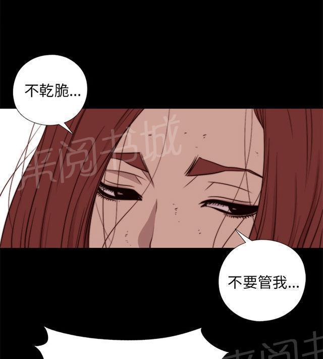 第136话 不喜欢女团46