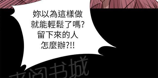 第136话 不喜欢女团44