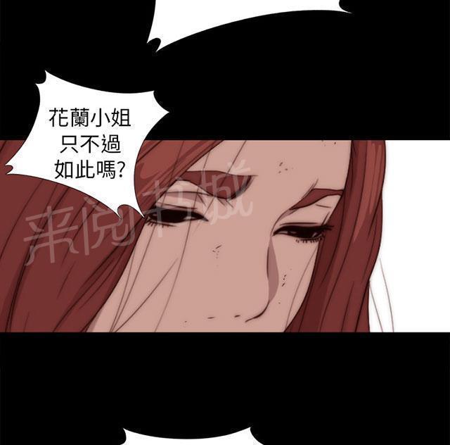 第136话 不喜欢女团42