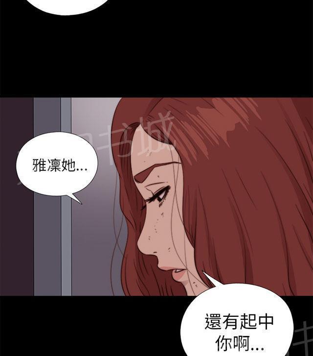 第136话 不喜欢女团40