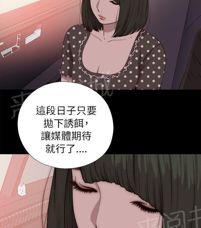 第136话 不喜欢女团33