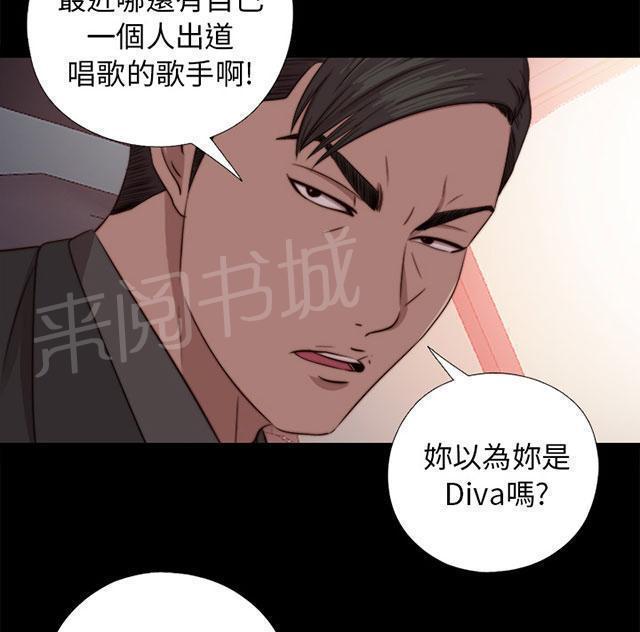 第136话 不喜欢女团28