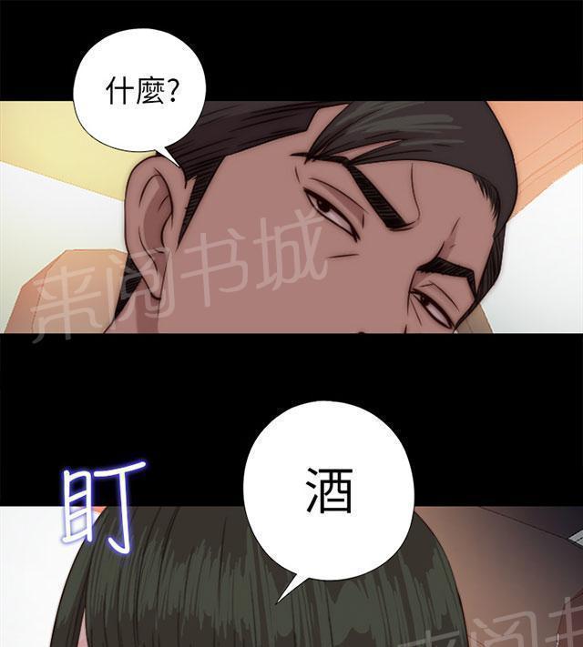 第136话 不喜欢女团22