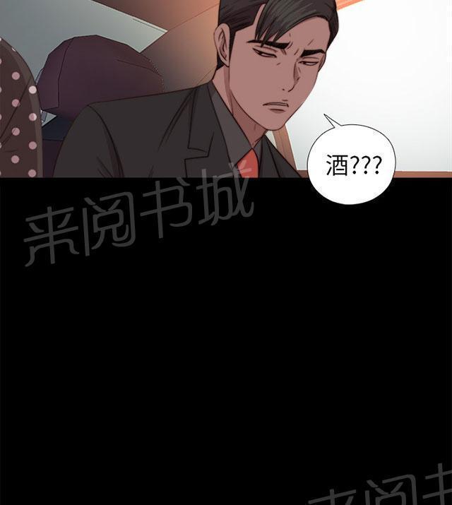 第136话 不喜欢女团20