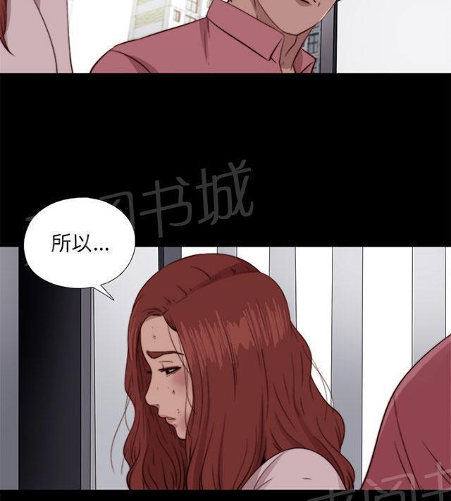 第136话 不喜欢女团18